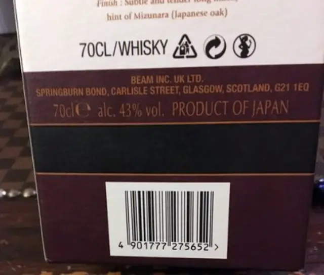 HIBIKI JAPANESE HARMONY 700ml