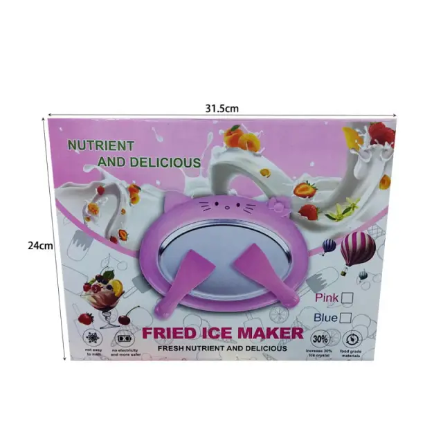 Παγωτομηχανή - Ice roll maker 8210 2