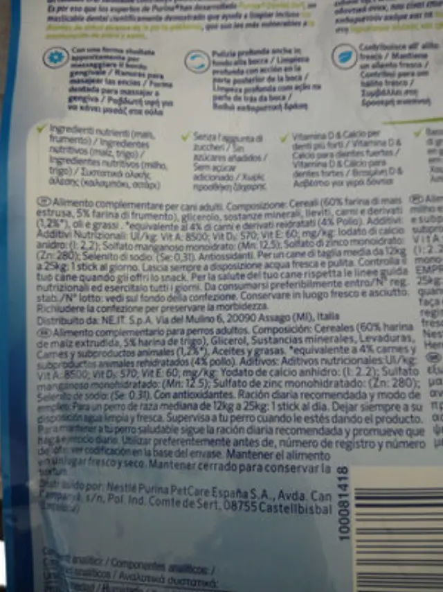 Purina DentaLife Dental Oral Care για Σκύλους Μεσαίου Μεγέθους (12-25 kg) 5 Sticks 115g 2