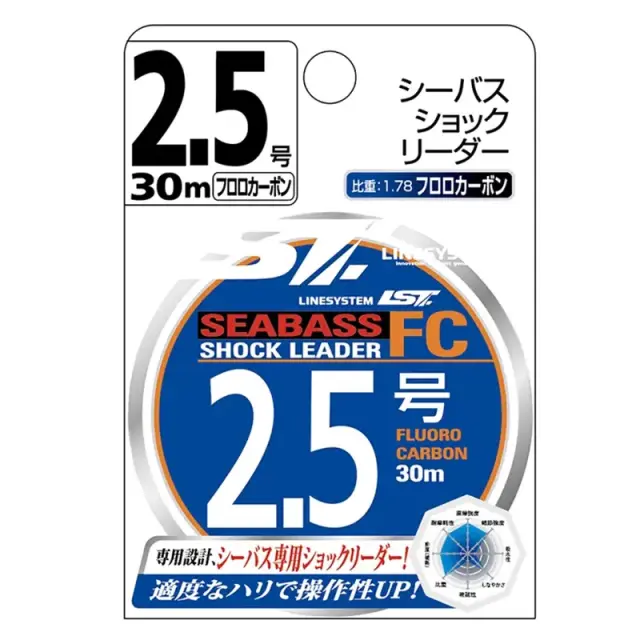 Πετονιά Line System Sea Bass Shock Leader FC 30m #3.5 - 0.310mm 3