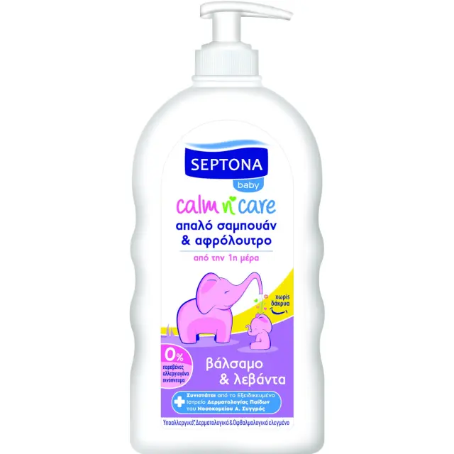 Σαμπουάν Και Αφρόλουτρο Για Μωρά SEPTONA BABY CALM N' CARE Βάλσαμο & Λεβάντα 500ml