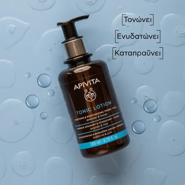 Apivita Tonic Lotion Soothing & Moisturizing Καταπραϋντική & Ενυδατική Λοσιόν Προσώπου Λεβάντα & Μέλι, 200ml 2