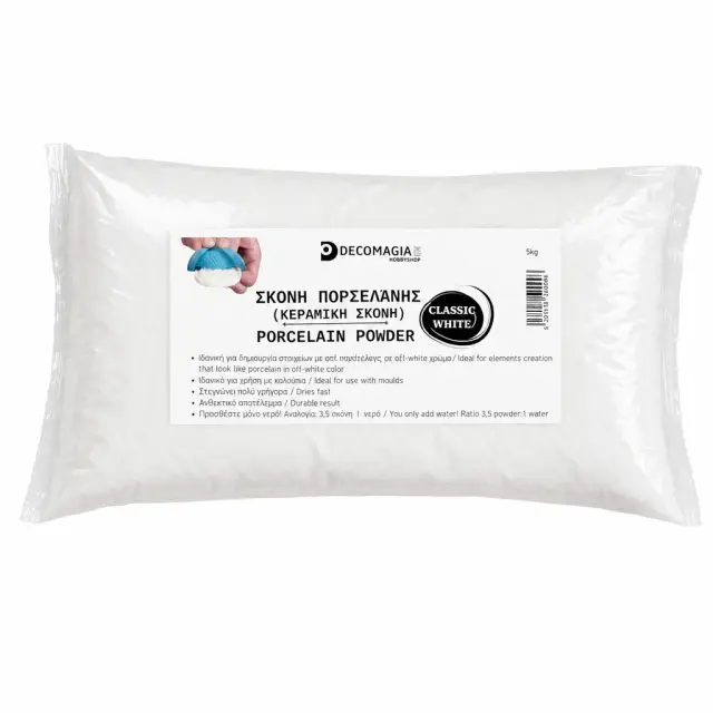 Σκόνη πορσελάνης για χύτευση καλουπιών, Classic White, 5kg