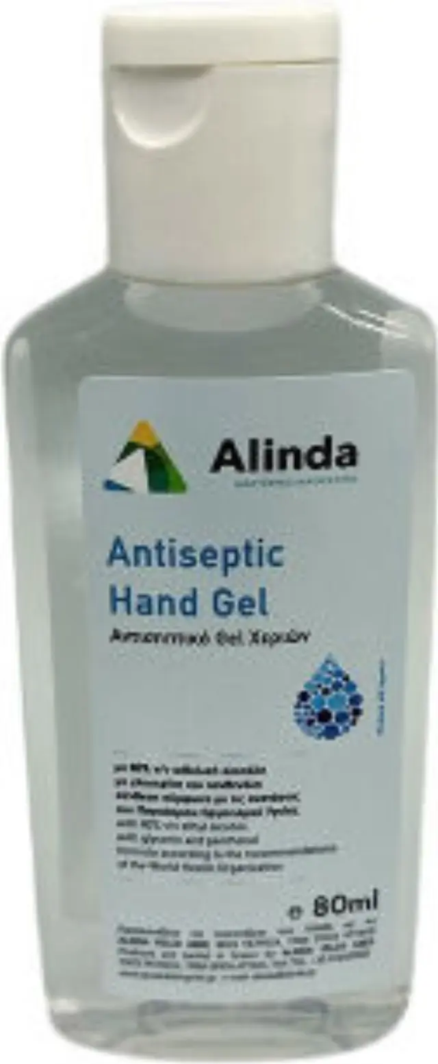 Αντισηπτικό 80ml Alinda
