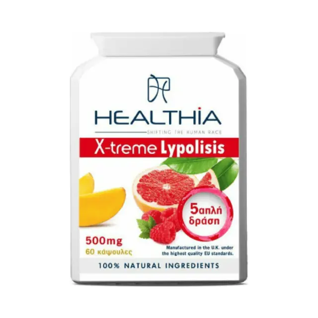 Healthia X-treme Lypolisis Συμπλήρωμα Διατροφής για Ενίσχυση του Μεταβολισμού & Απώλεια Βάρους, 60 caps