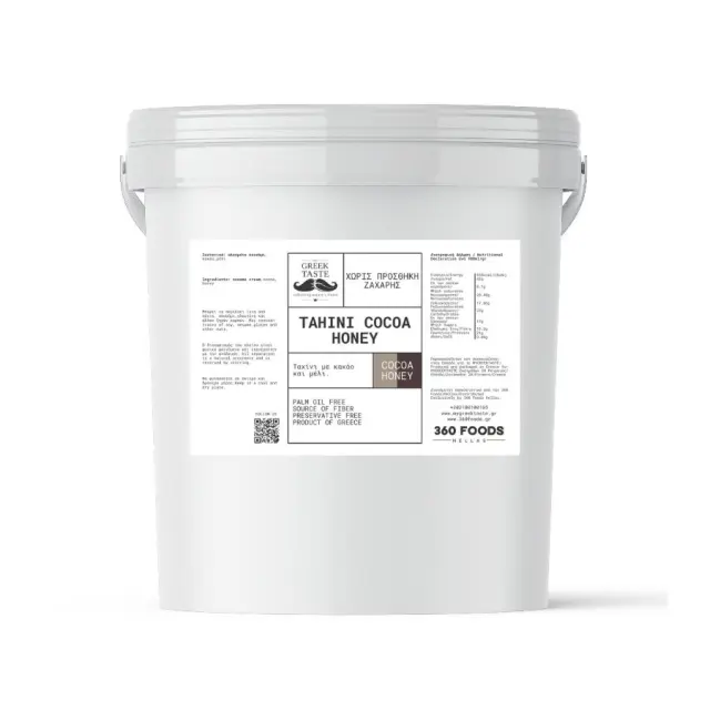 Ταχίνι με Κακάο & Μέλι - myGreekTaste - 1000gr 5214002412753