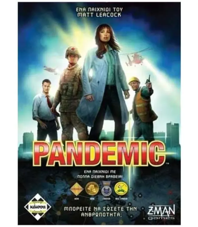 Επιτραπέζιο Παιχνίδι – Pandemic (Νέα έκδοση) ΚΑ111816