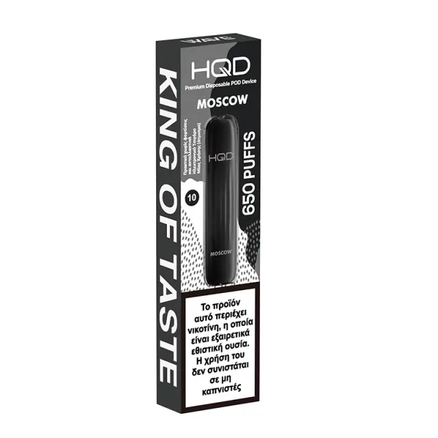 HQD Wave 650 εισπνοές Moscow - Black Ice (Βατόμουρο) 2ml 3
