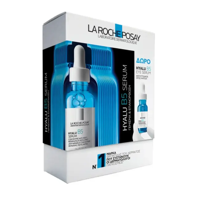 La Roche Posay Set Hyalu B5 Ορός 30ml + Δωρο Hyalu B5 Ορός Ματιών 5ml 2