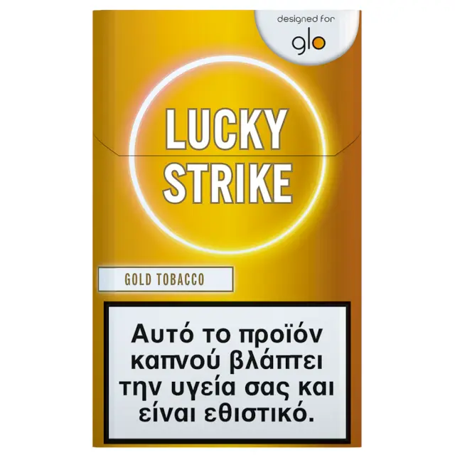 Lucky Strike Gold Tobacco 10τμχ.