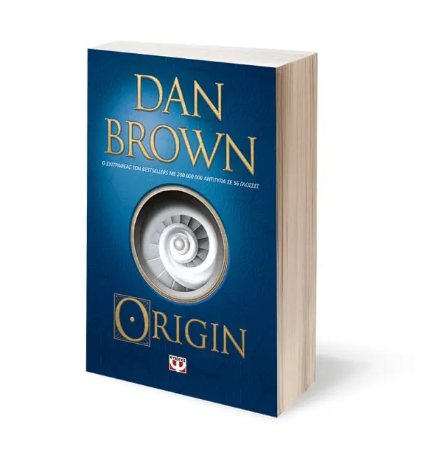 Origin / Dan Brown (Ψυχογιός) 2