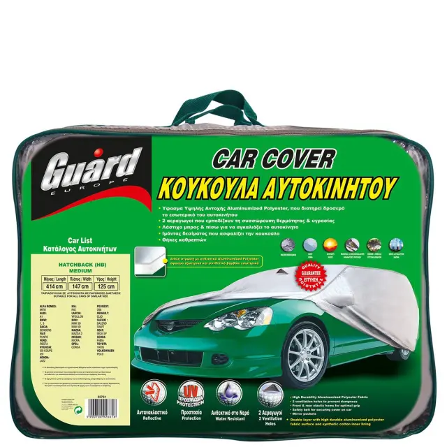 Κουκούλα Αυτοκινήτου Hatchback (HB) Medium GUARD 02761