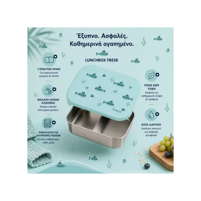Δοχείο Φαγητού Fresk Με Καπάκι Σιλικόνης Submarine FR-FD600-72 3