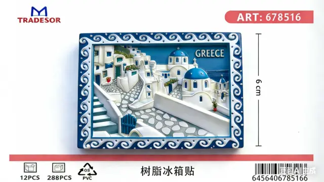 Tουριστικό μαγνητάκι Souvenir - Σετ 12pcs - Greece - 678516 2