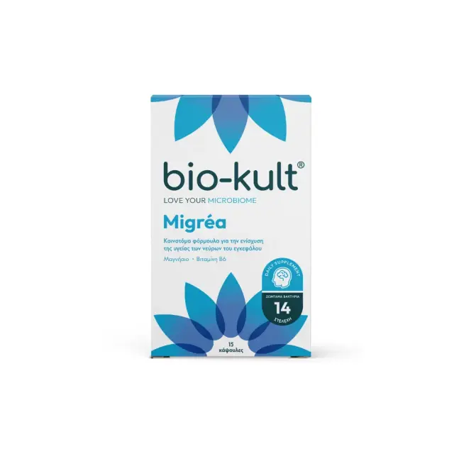 A.VOGEL Bio-Kult Migrea Προβιοτική Φόρμουλα Που Συμβάλλει Στην Ομαλή Λειτουργία Των Νεύρων Του Εγκεφάλου 15 Κάψουλες
