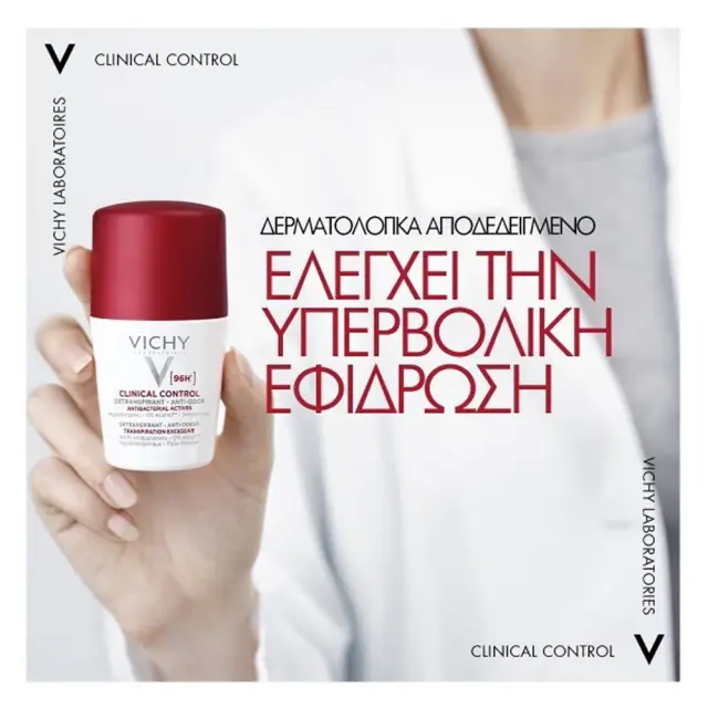 Vichy | Deodorant 96h Clinical Control Roll-On Duo Promo Αποσμητικό με έως 96 Ώρες Προστασίας (-50% στο 2ο Προϊόν) | 2x50ml 3