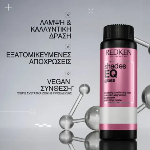 Redken Shades EQ Gloss 06NB Bonder Inside 60ml 3