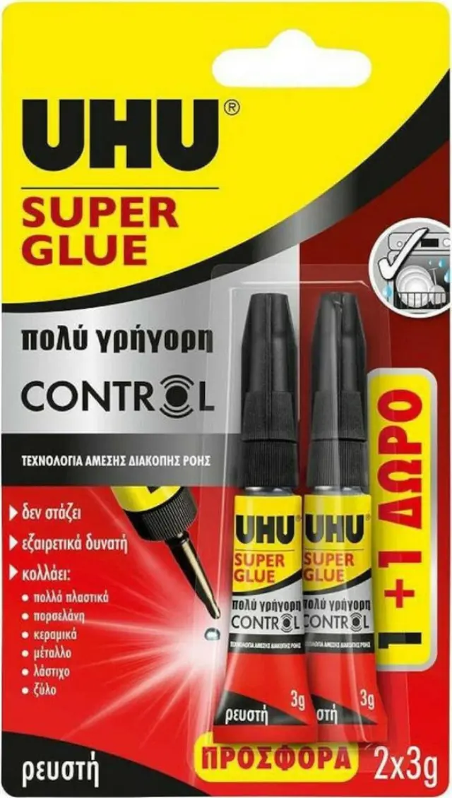 UHU Κόλλα Gel Στιγμής Super Glue Control 2τμχ των 3gr/ 36292 (UHU)