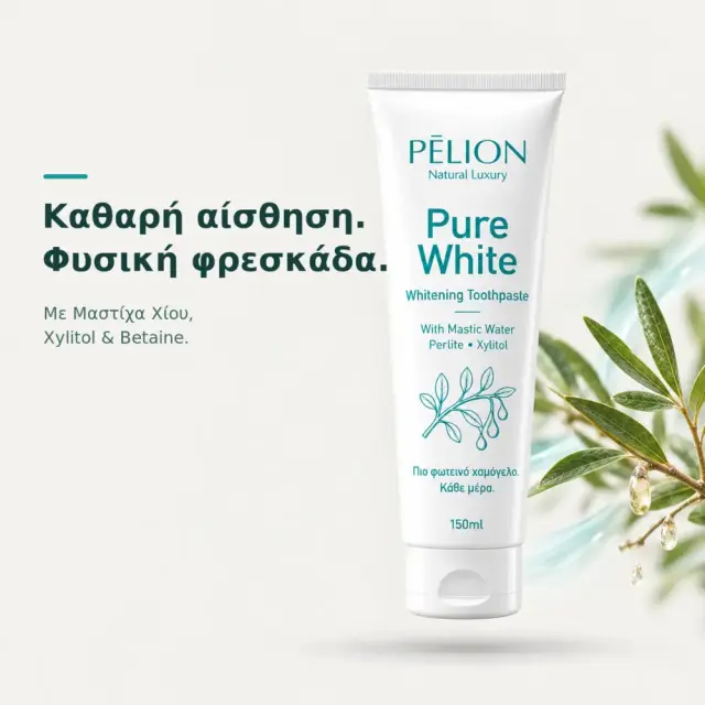 Pure White | Λευκαντική Οδοντόκρεμα με Μαστίχα Χίου 2
