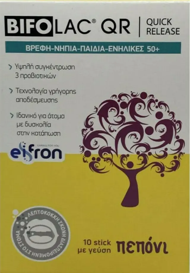 Bifolac QR Quick Release Προβιοτικά με γεύση Πεπόνι 10 φακελίσκοι 2