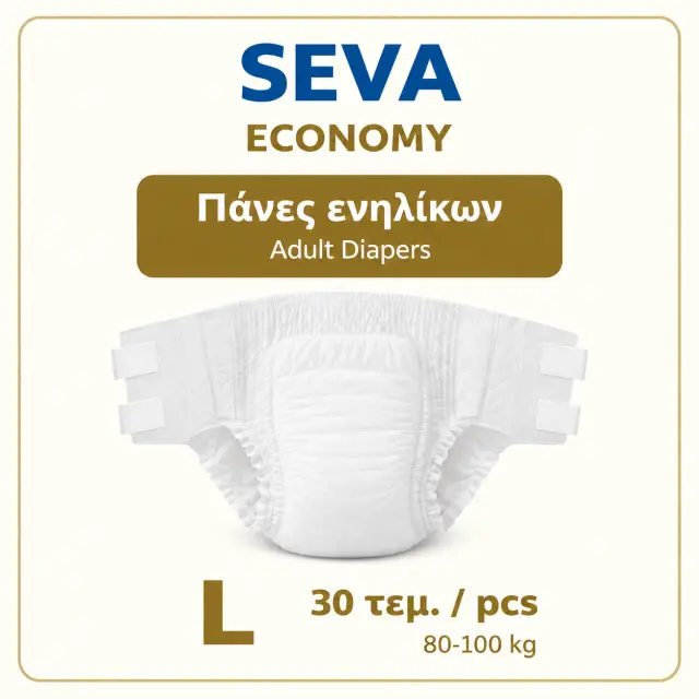 SEVA Economy Πάνες Ενηλίκων L 30 τεμάχια