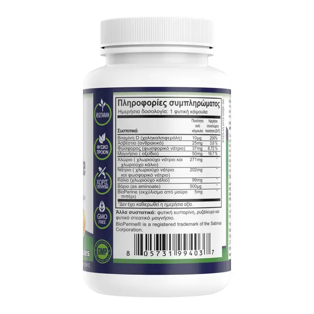 Natural Vitamins Electrolyte Formula Σύμπλεγμα Ηλεκτρολυτών 50 φυτικές κάψουλες 2