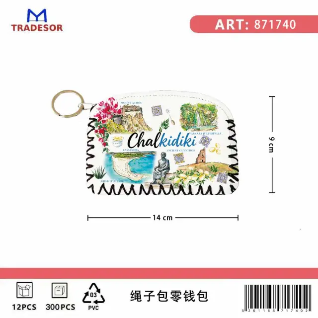 Πορτοφόλι Souvenir μπρελόκ - Σετ 10pcs - PVC - Chalkidiki - 14*9cm - 871740 2