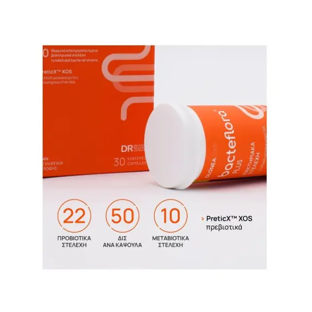 Olonea Bacteflora Plus, Συμπλήρωμα διατροφής για τις Υψηλές Ανάγκες συμπλήρωσης του Εντερικού Μικροβιώματος 30 Κάψουλες 3