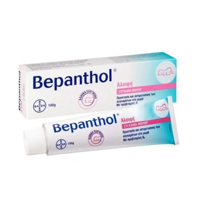 Bepanthol | Protective Baby Balm Nappy Rash | Κρέμα για Προστασία και Αντιμετώπιση των συγκαμάτων στα μωρά | 100gr