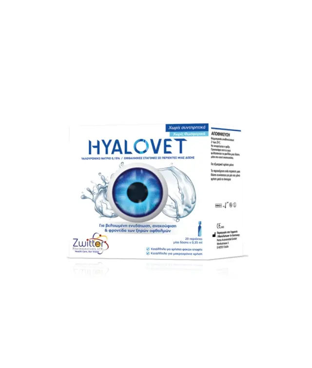 Zwitter Hyalovet 0,15% Οφθαλμικές Σταγόνες με Υαλουρονικό Οξύ για Ξηροφθαλμία 20x0.35ml
