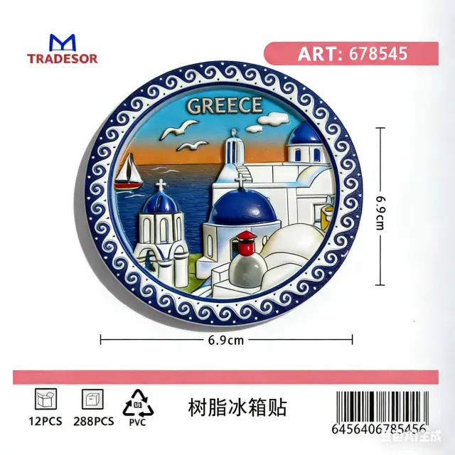 Tουριστικό μαγνητάκι Souvenir - Σετ 12pcs - Greece - 678545 2