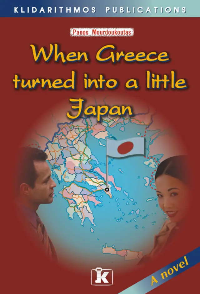 When Greece turned into a little Japan