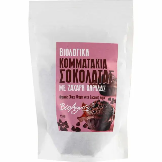 Vegan Κομματάκια Σοκολάτας με Ζάχαρη Καρύδας 150g - Βιοαγρός