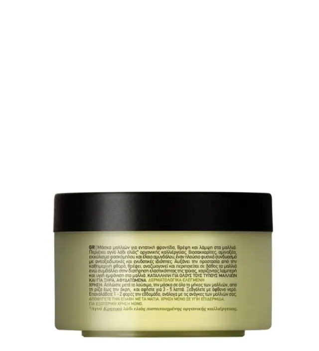 Farcom Mea Natura Olive Μάσκα Μαλλιών Εντατική Θρέψη & Λάμψη 250ml 2