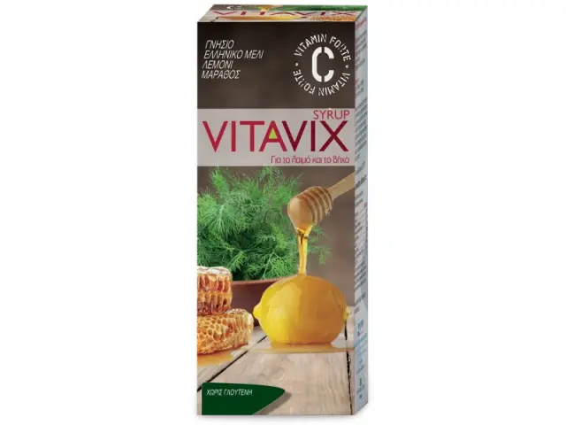 Ergopharm Vitavix Σιρόπι με μέλι, λεμόνι, μάραθο 200ml