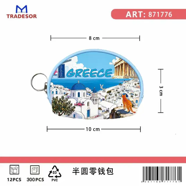 Πορτοφόλι Souvenir μπρελόκ mini - Σετ 10pcs - PVC - Greece - 10*8*3cm - 871776 2