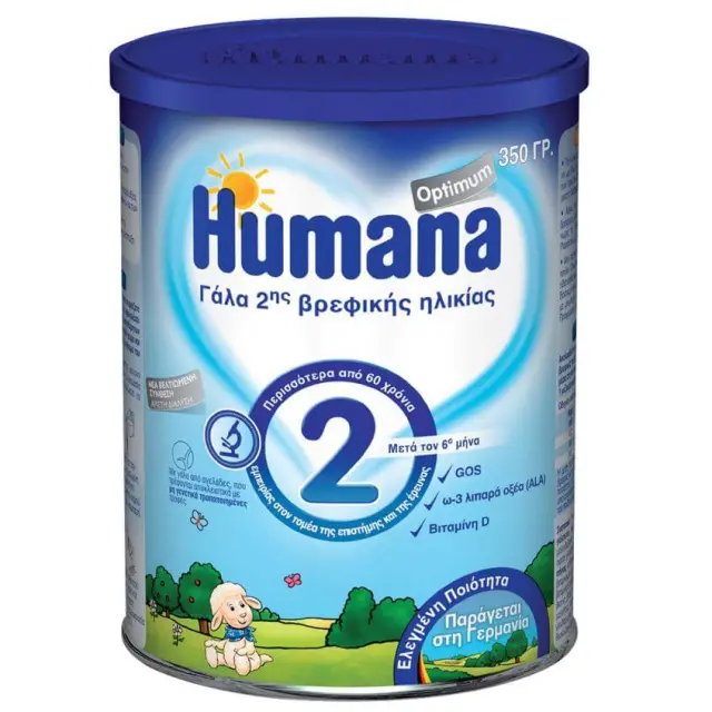 Humana Optimum 2 Βρεφικό Γάλα 2ης Ηλικίας, Μετά τον 6ο Μήνα, Αριστη Διάλυση 350gr 2