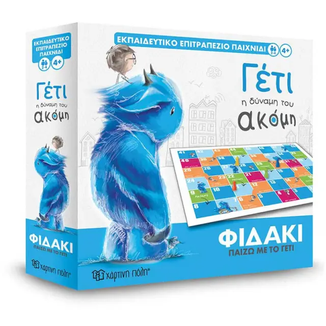 Γέτι εκπαιδευτικό επιτραπέζιο παιχνίδι- Φιδάκι / HP.BDG.0620 (Χάρτινη Πόλη)