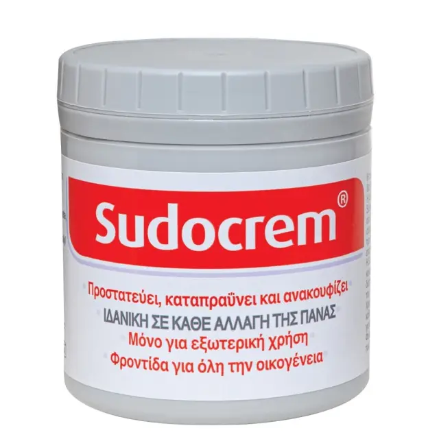 Sudocrem Ήπια Αντισηπτική Κρέμα 250gr