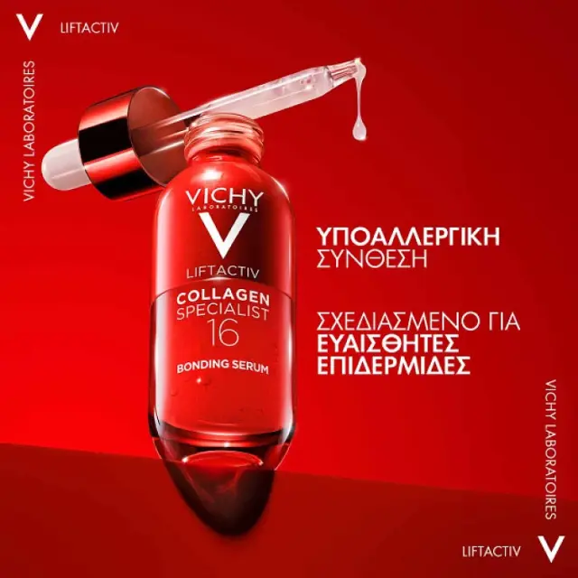 Vichy Liftactiv Collagen Specialist 16 Ενυδατικό & Αντιγηραντικό Serum Προσώπου με Νιασιναμίδη & Πεπτίδια για Λάμψη & Σύσφιξη 30ml 3