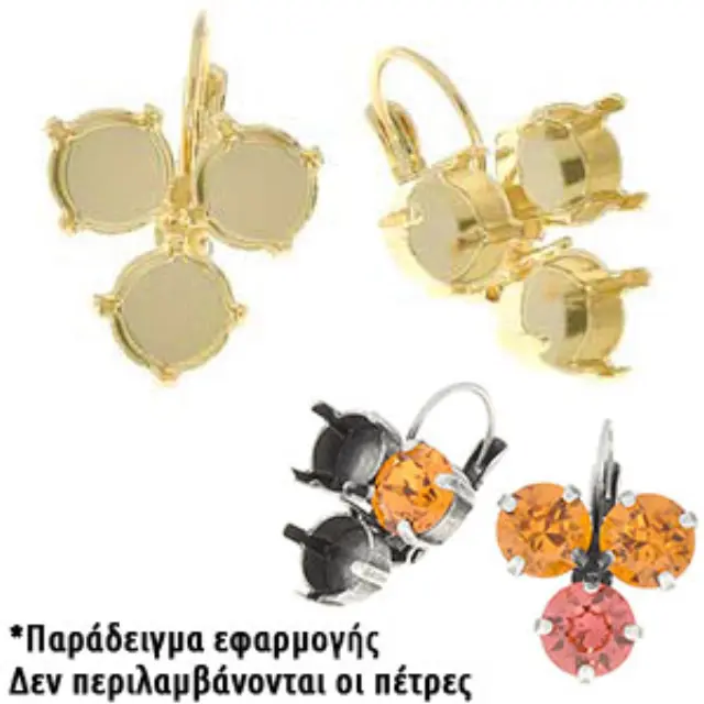 Σκουλαρίκι 24mm με 3 Καστόνια για Swarovski 1088 SS39 Chaton - Gold Plated - 2τεμ