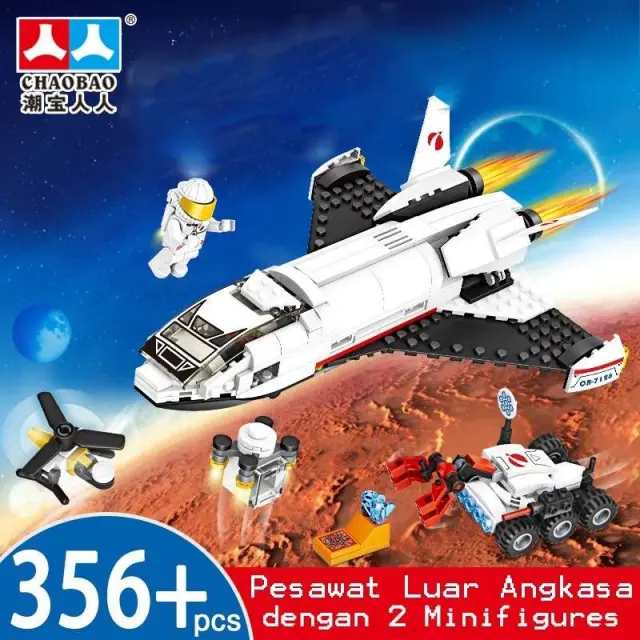 Συναρμολογούμενο διαστημόπλοιο Nasa Chaobao Universe 7026 356τμχ