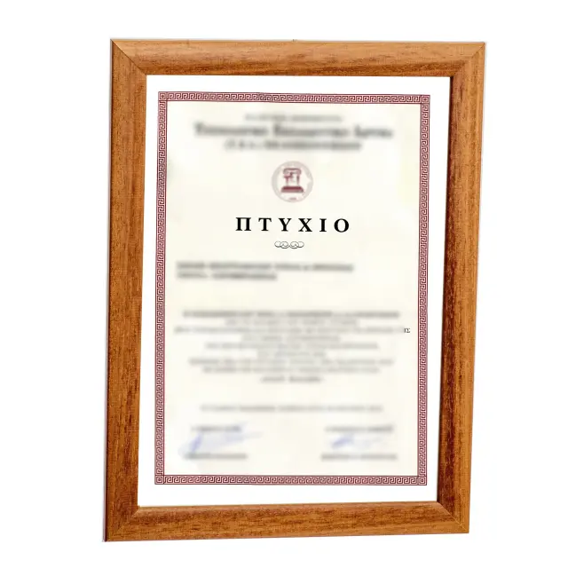 κορνίζα ξύλινη για πτυχίο δίπλωμα κ.λ.π 21X 29,7cm - Α4 χρώμα καφέ Κ41/040