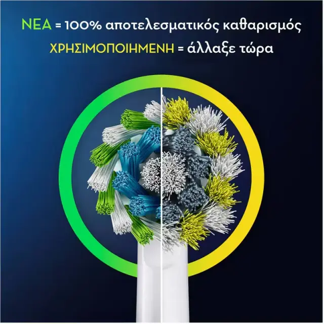 Oral-B Pro Series 1 Black Edition Ηλεκτρική Οδοντόβουρτσα σε Μαύρο Χρώμα με Χρονομετρητή, Αισθητήρα Πίεσης 3