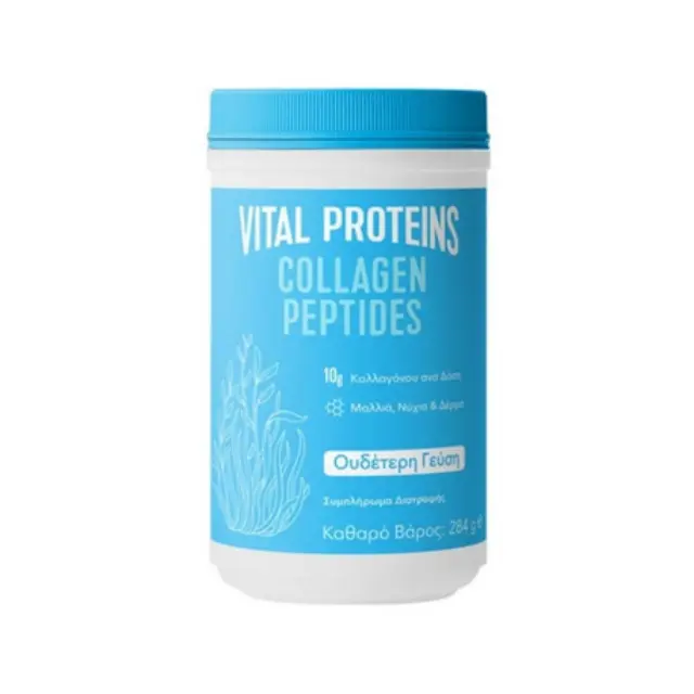 Vital Proteins Collagen Peptides Συμπλήρωμα Διατροφής Με Κολλαγόνο Σε Πεπτίδια Από Βοοειδή, 284g