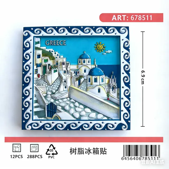 Tουριστικό μαγνητάκι Souvenir - Σετ 12pcs - Greece - 678511 2