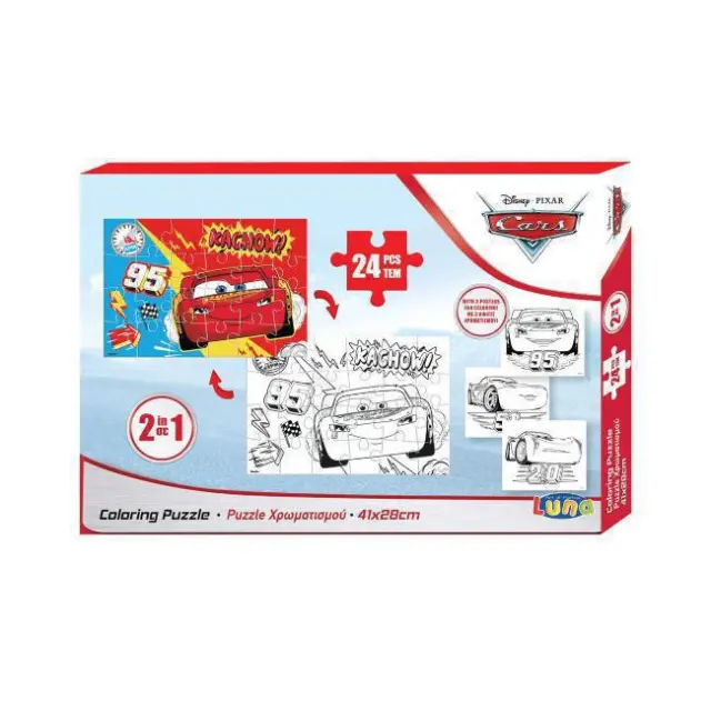 Luna Puzzle Χρωματισμού 2 Όψεων Cars 24 τεμ.(000562649)