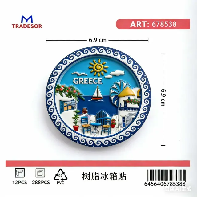 Τουριστικό μαγνητάκι Souvenir - Σετ 12pcs - Greece - 678538 2