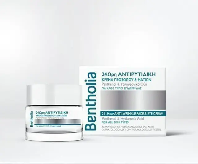 BENTHOLIA Face & Eye cream 50ml - Αντιρυτιδική κρέμα προσώπου & ματιών 1 + 1 ΔΩΡΟ