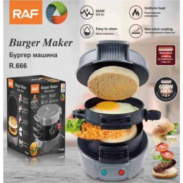 Raf Συσκευή για Hamburger 600W 3